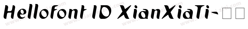 Hellofont ID XianXiaTi字体转换